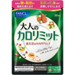 FANCL - 熱量控制丸 大人的卡路里限制 澱粉阻隔 (大人のカロリミット)「新裝加強版」控制丸 90粒